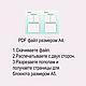Страницы для блокнота рецептов 6  дизайнов. Шаблоны для печати. Все у нас только для вас. Ярмарка Мастеров.  Фото №6