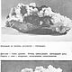 Природные и искусственные минералы, книга 1966 года. Мастер-классы. EcoLife_23. Ярмарка Мастеров.  Фото №9