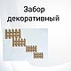 Заготовка для творчества ,,Забор", Заготовки для декупажа и росписи, Лабинск,  Фото №1