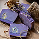 Soap ' Marseilles with Lavender'. Soap. kluchevskoe. Online shopping on My Livemaster.  Фото №2