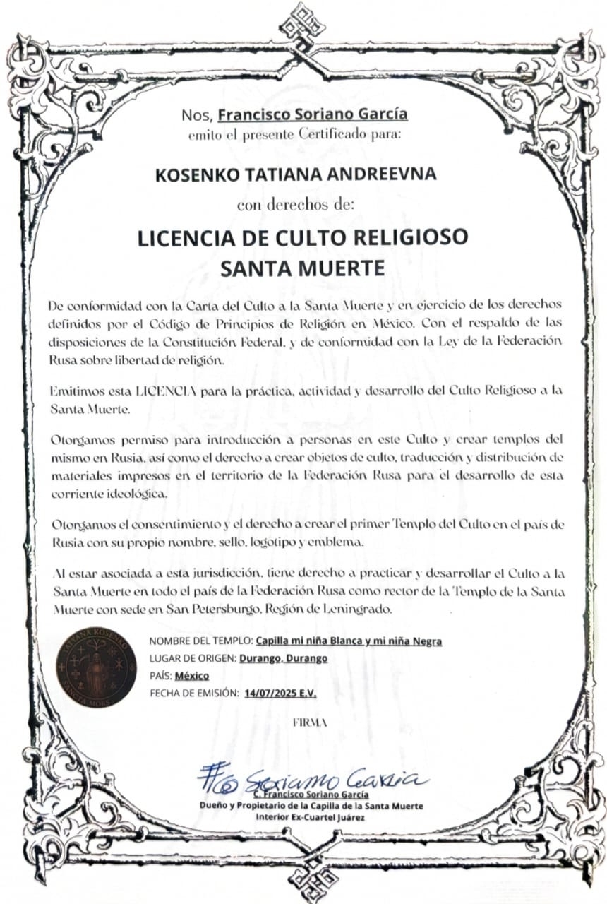 Лицензия на практику Santa Muerte