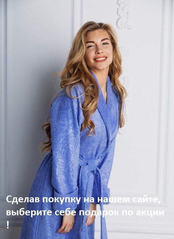 http://postel1.ru - Купите постельное бельё !
