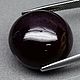 Заказать Звездчатый гранат родолит 32,86 ct. Астрологический подбор камней. Ярмарка Мастеров. . Бусины Фото №3