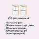 Страницы для блокнота рецептов 6  дизайнов. Шаблоны для печати. Все у нас только для вас. Ярмарка Мастеров.  Фото №4