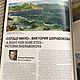 Заказать Картина маслом «Балаклава» Севастополь. Sila2025. Ярмарка Мастеров. . Картины Фото №3