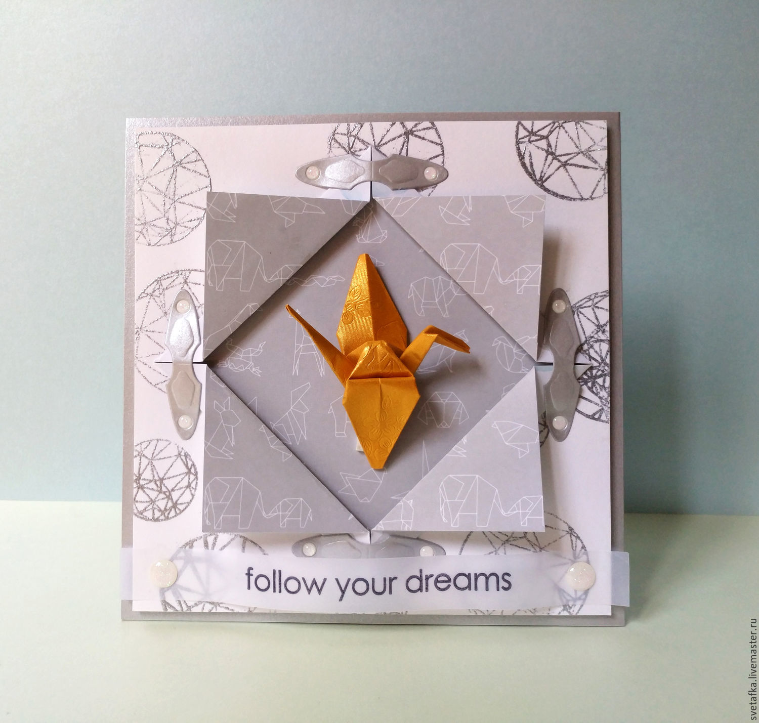 Мастер-класс «Открытка в стиле оригами»