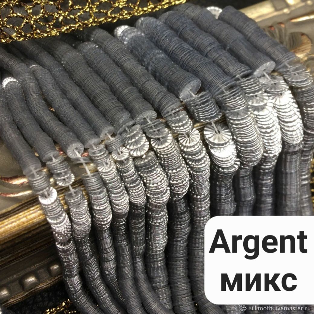 Пайетки рифленые МИКС Argent (350 шт.) Франция купить в интернет-магазине Ярмарка Мастеров по цене 450 ₽ – S5U62RU | Пайетки, Красногорск - доставка по России