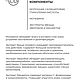 Заказать Пилинг-пады для кожи тела (от акне, пост-акне, и вросших волос). Cosmo-Larabar. Ярмарка Мастеров. . Пилинги Фото №3