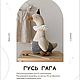Мастер-класс по пошиву и PDF-выкройка гуся Гага, Мастер-классы, Тамбов,  Фото №1