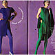 Boutique Magazine Italian Fashion - October 1997. Magazines. Fashion pages. My Livemaster. Фото №6