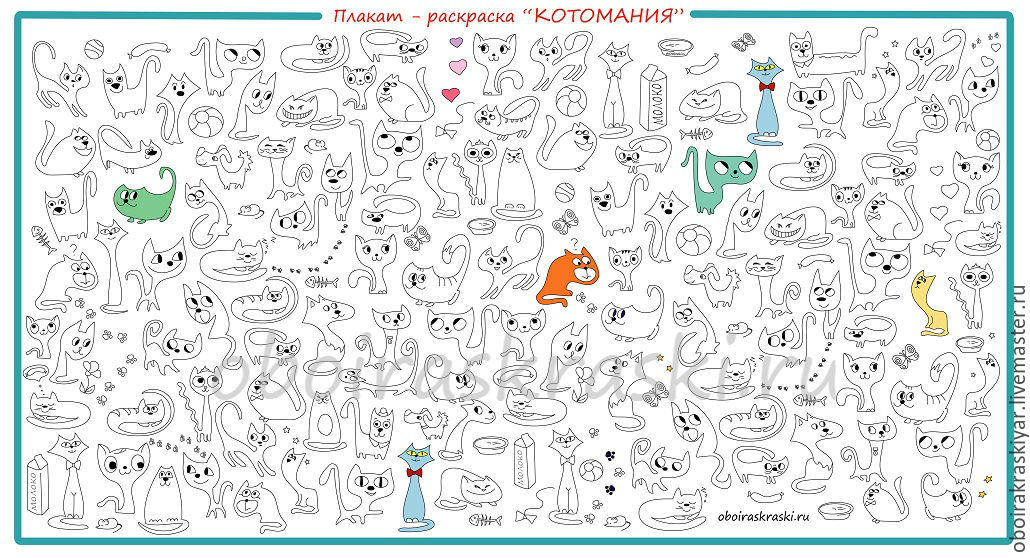 Раскраска котомания Раскраска котомания