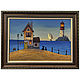 Lighthouse house/ 40h60 cm / oil painting on canvas, Pictures, Moscow,  Фото №1