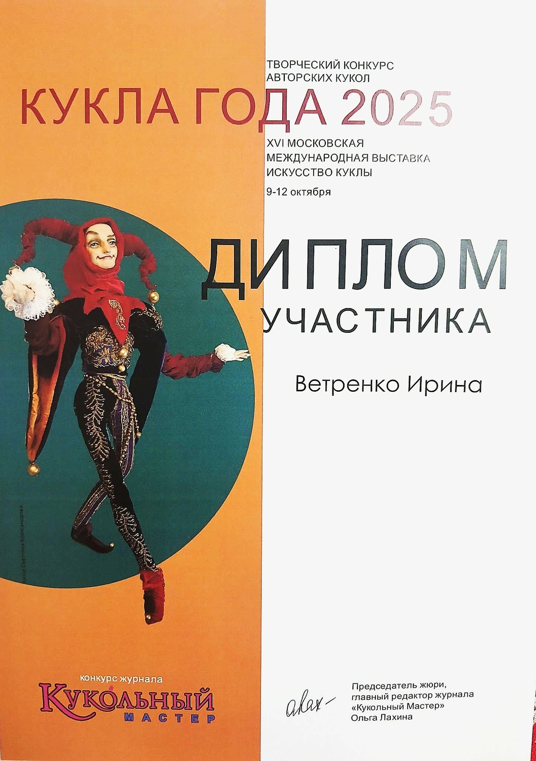 Конкурс \\\