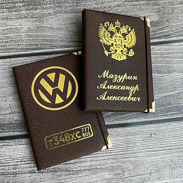 Канцелярские товары ручной работы. Ярмарка Мастеров - ручная работа Обложка для паспорта и автодокументов. Handmade.