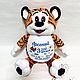 Tiger cub stuffed toy with embroidery metrics, Stuffed Toys, Murmansk,  Фото №1