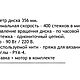 Кеттель Промышленный 6,10,12 классы. Модели. Трикотаж-СТ и ЛЕГПРОМТЕХНИКА (trikotaj26) (trikotaj26). Ярмарка Мастеров.  Фото №4