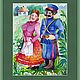 Акварель "Казак и казачка" (Парочка). Плакаты и постеры. Александр Щебуняев (hudojnik-1). Интернет-магазин Ярмарка Мастеров.  Фото №2