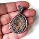 Заказать Кулон с аммонитом "Древние ракушки". Unique Silver (UniqueSilver). Ярмарка Мастеров. . Кулон Фото №3