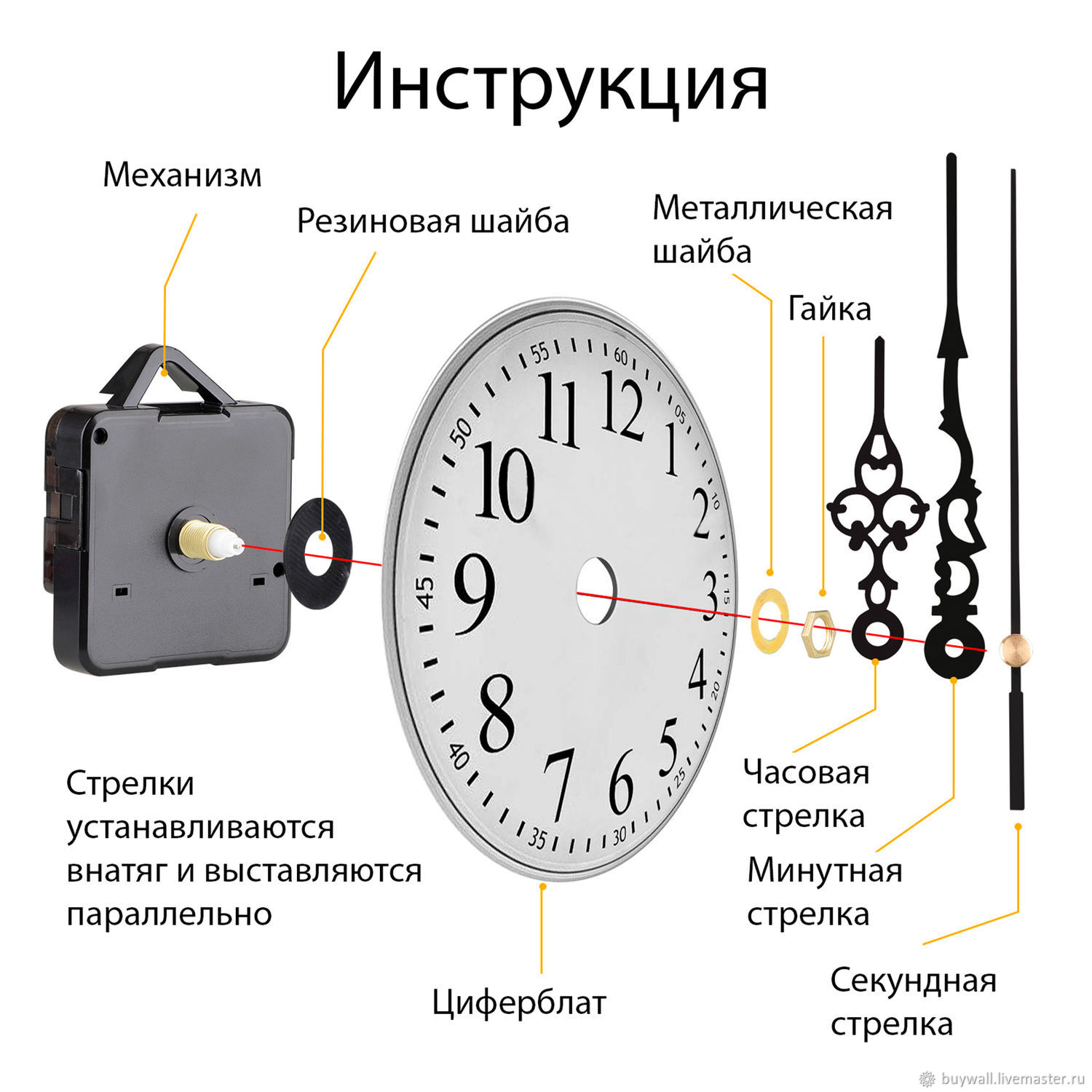Часы-скелетоны: Часы настенные Varmint.50см в интернет-магазине Ярмарка ...