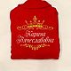 A gift for women on March 8, a terry dressing gown with personalized embroidery, Robes, Murmansk,  Фото №1