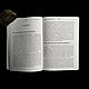 Винтаж: Исцеление проблем Плутона | Донна Каннингэм. Книги винтажные. ЧАРА (चर) - эзотерический магазин. Ярмарка Мастеров.  Фото №6