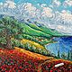 Картина Пейзаж с маками 40х40см, Картины, Раменское,  Фото №1