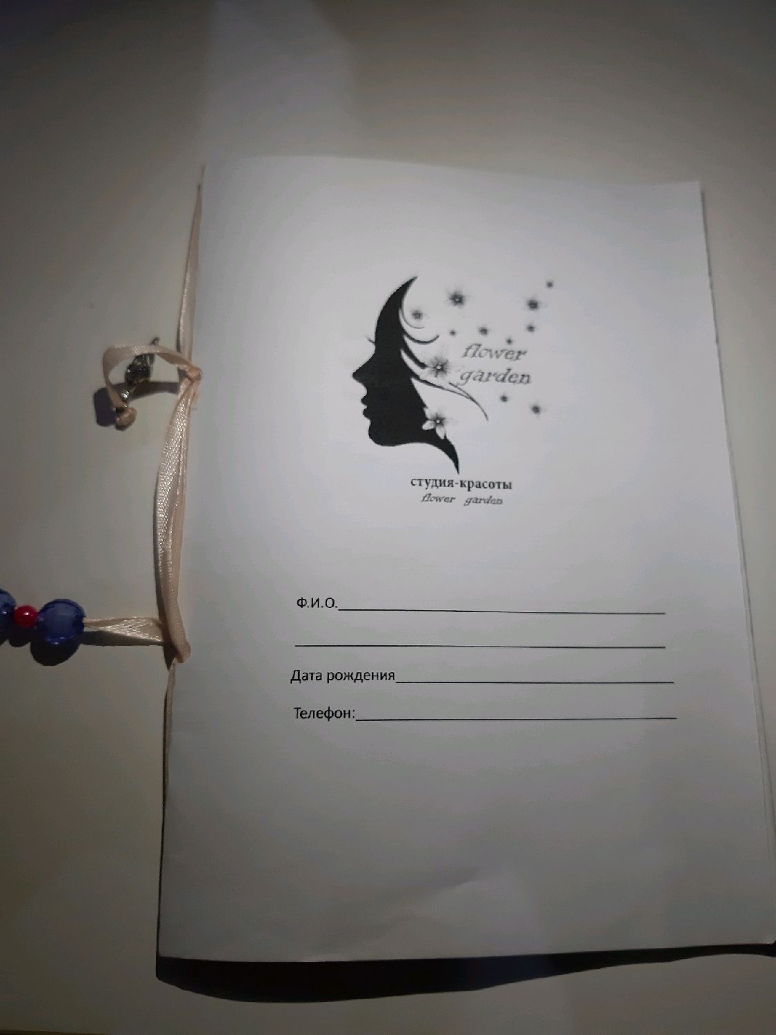 Карточки клиента салона красоты. в интернет-магазине на Ярмарке ...