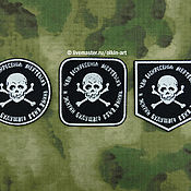 stripe PUNITIVE MEDICINE -special FORCES (color / black)