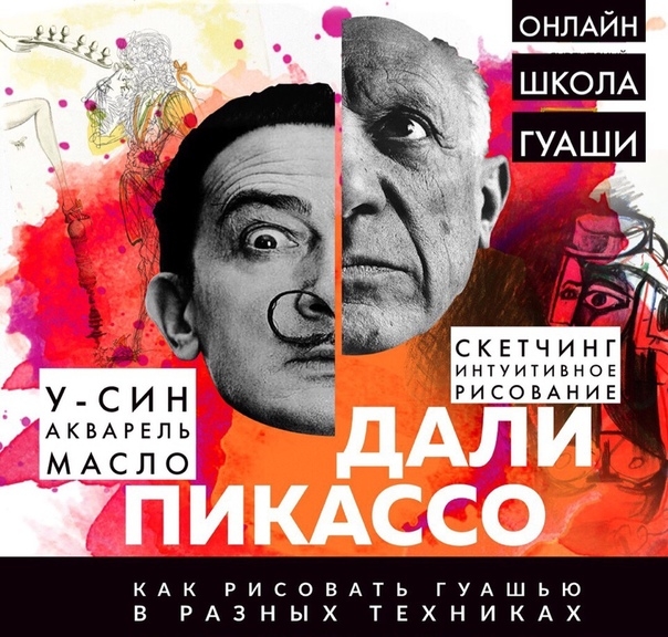 Мой профиль
