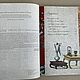 The Book of the Way | Lao Tzu (gift leather book). Gift books. ELITKNIGI by Antonov Evgeniy (elitknigi). My Livemaster. Фото №4