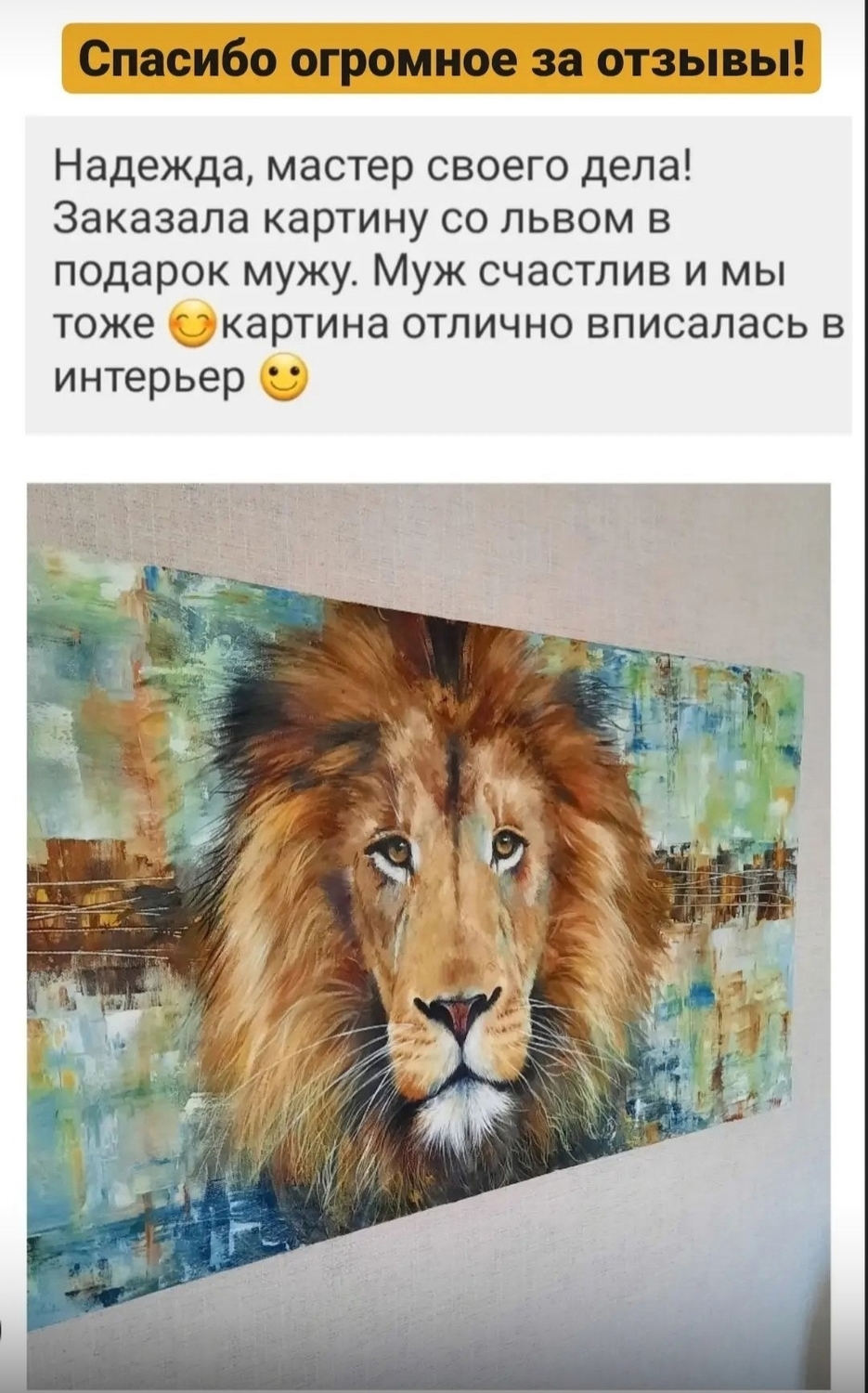 Мой профиль