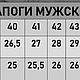 Сапоги мужские зимние (ММ30). Сапоги. Евгений Симагин  (зимняя обувь). Ярмарка Мастеров.  Фото №4