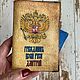 Order Passport cover 'Citizen of All Russia'. Ludmila Krishtal. Livemaster. . Passport cover Фото №3