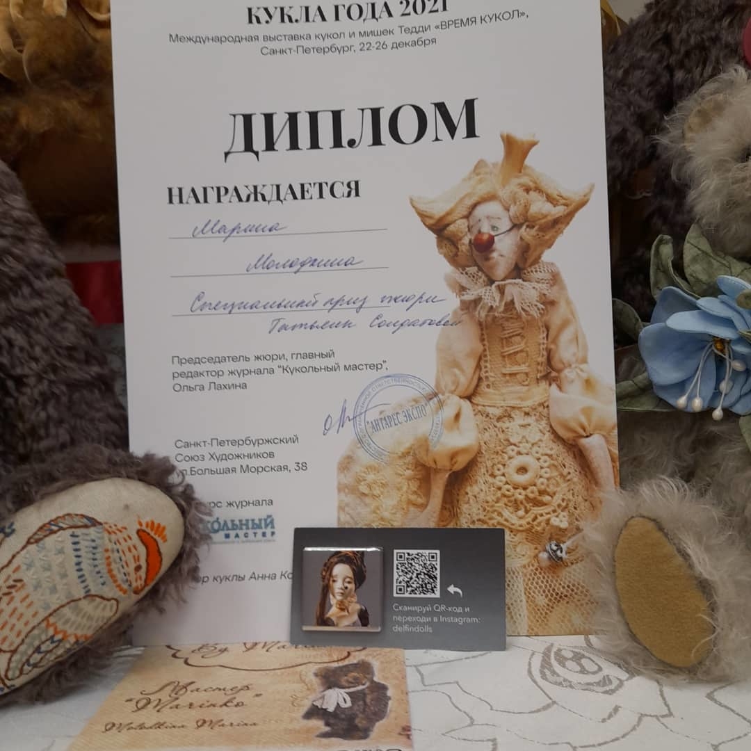 Мой профиль