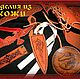 Привью примеров работ. 