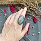 Copper ring with Shaitan overflow, All finger ring, Nizhnij Tagil,  Фото №1