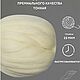 200 гр  для валяния и вязания, 100% Меринос,23 микрон. Шерсть. Liv-wool. Интернет-магазин Ярмарка Мастеров.  Фото №2