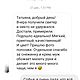 Заказать Мужской вязаный СВИТЕР. i.teffi. Ярмарка Мастеров. . Свитеры Фото №3