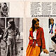 Pramo Praktische mode Magazine - 2 1980 (February). Vintage Magazines. Fashion pages. My Livemaster. Фото №4