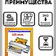 "Не говори что мне делать" - советский смешной постер. Фотокартины. Альберт. Ярмарка Мастеров.  Фото №4