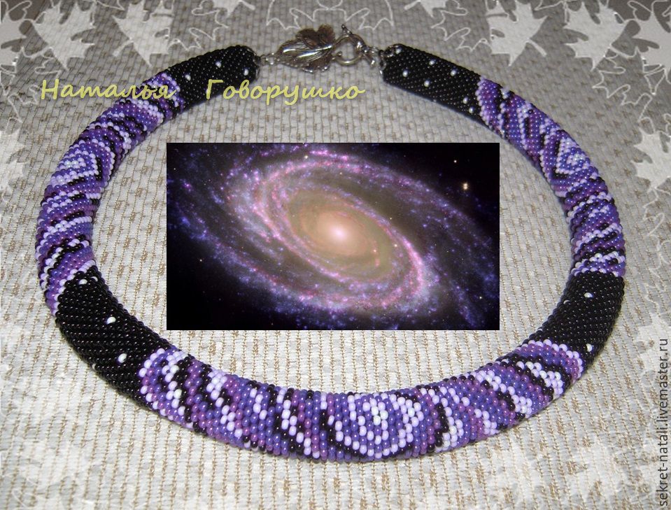 Осень в небе корабли. Бисерный жгут голубой. Небо бисером. Осень в небе жгут. Жгут неба.