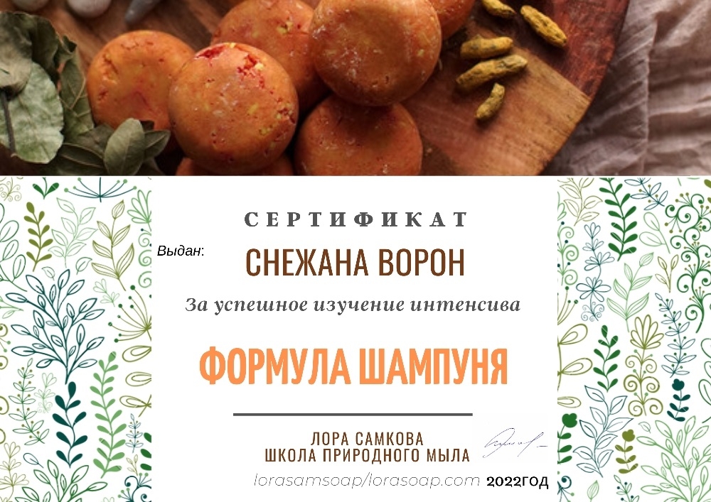 Мой профиль