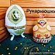 Цыпленок с чубчиком. Пасхальные сувениры. Rukarnyushki. Ярмарка Мастеров.  Фото №4