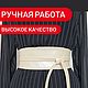 Пояс оби кушак бежевый молочный золотистый кожаный матовый глянцевый. Пояса. BAHROMA Екатерина. Интернет-магазин Ярмарка Мастеров.  Фото №2