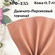  №Ф121-135 Формат А4 и А5 Натуральная кожа 0.7-1.1мм МРС Италия. Кожа. Натуральная кожа. Фантазии из Кожи.. Ярмарка Мастеров.  Фото №8