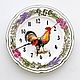 Watch classic: Rooster and Provencal herbs, Watch, Kazan,  Фото №1