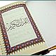 Коран с фианитами z10741. Подарочные книги. Zlatiks2. Ярмарка Мастеров.  Фото №6