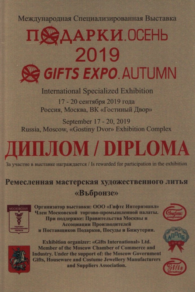Мой профиль