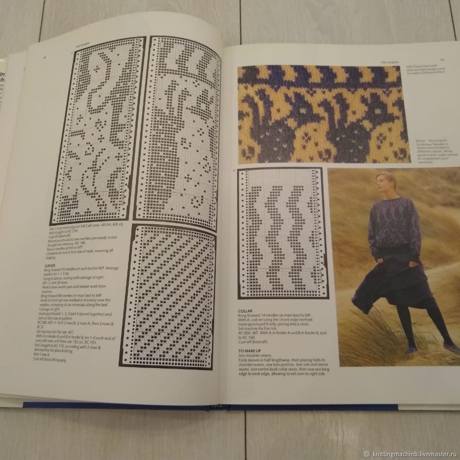 Вязальная машина. Каталог узоров Designen Machine Knitting Book купить в  интернет-магазине Ярмарка Мастеров по цене 6000 ₽ – MNDKERU | Инструменты  для вязания, Москва - доставка по России