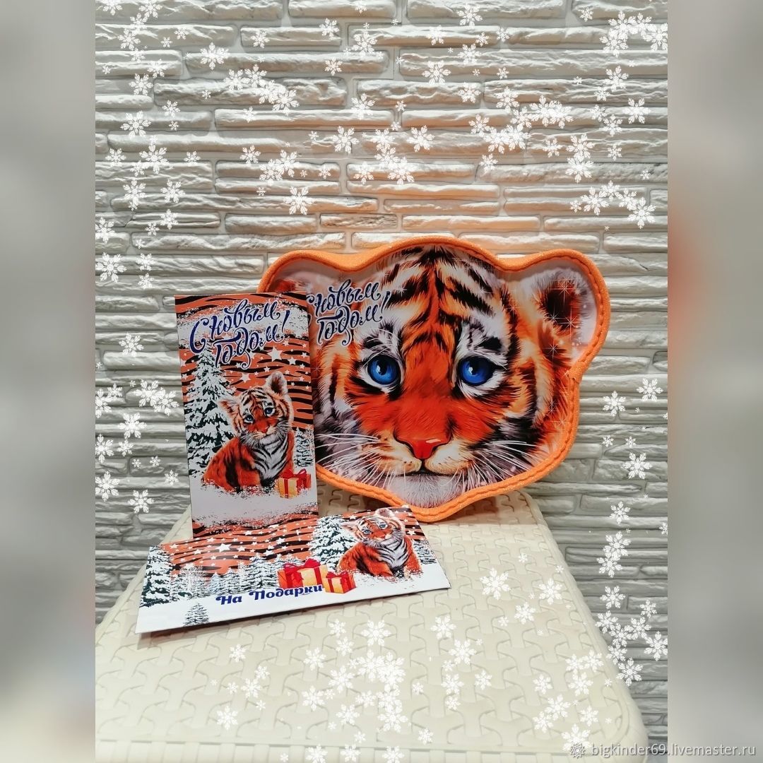 Новогодние Подарки Для Детей Киндеры Тигр Новогодние Подарки Для Детей Киндеры Тигр